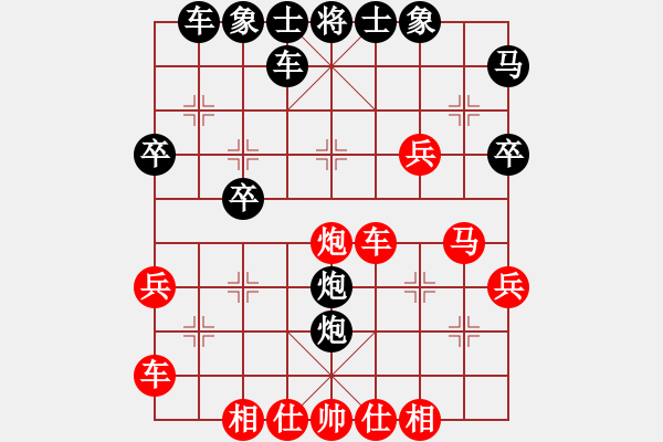 象棋棋譜圖片：gg[771842537] -VS- 橫才俊儒[292832991] - 步數(shù)：34 