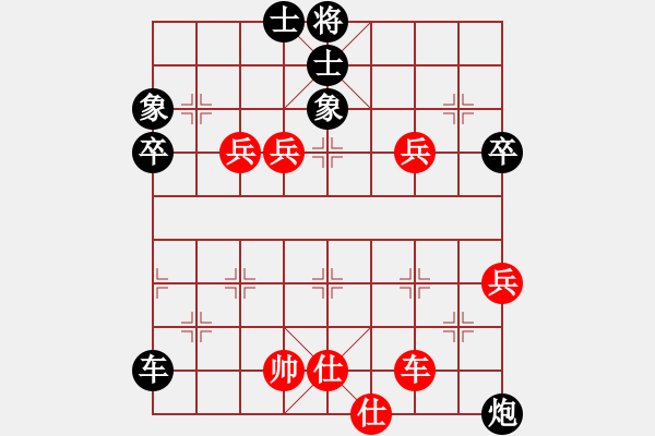 象棋棋譜圖片：甘肅象棋聯(lián)盟基地 無(wú)與倫比58 先勝 倚天高手 - 步數(shù)：110 