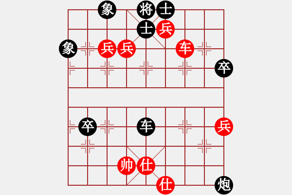 象棋棋譜圖片：甘肅象棋聯(lián)盟基地 無(wú)與倫比58 先勝 倚天高手 - 步數(shù)：130 