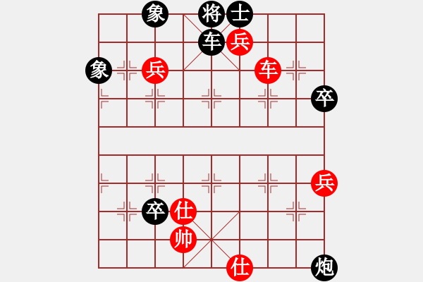 象棋棋譜圖片：甘肅象棋聯(lián)盟基地 無(wú)與倫比58 先勝 倚天高手 - 步數(shù)：136 