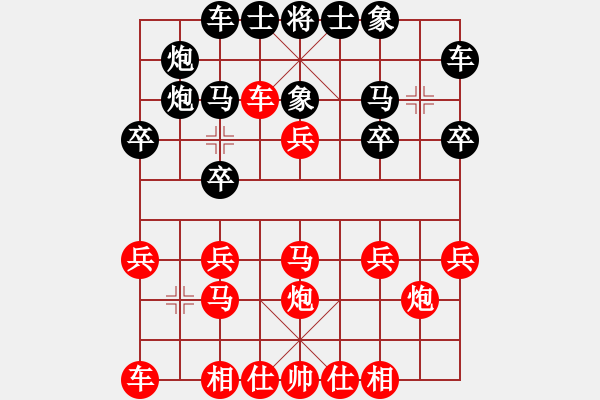 象棋棋譜圖片：甘肅象棋聯(lián)盟基地 無(wú)與倫比58 先勝 倚天高手 - 步數(shù)：20 