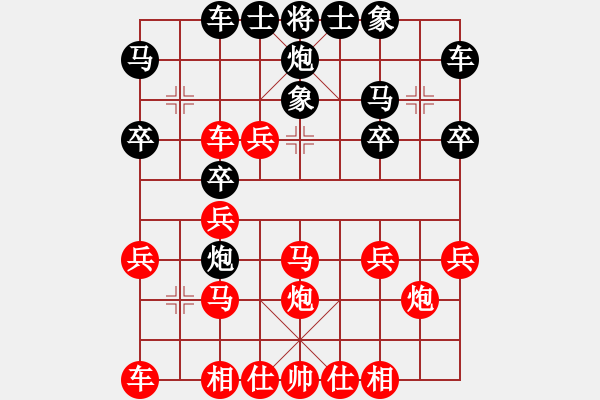 象棋棋譜圖片：甘肅象棋聯(lián)盟基地 無(wú)與倫比58 先勝 倚天高手 - 步數(shù)：30 