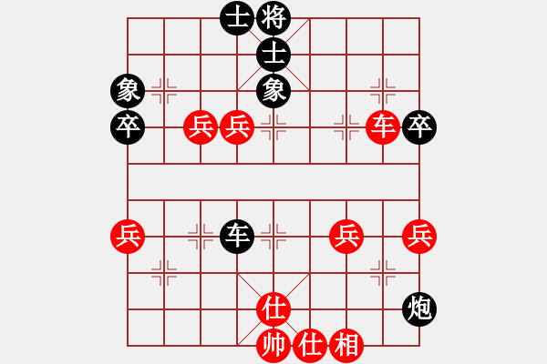 象棋棋譜圖片：甘肅象棋聯(lián)盟基地 無(wú)與倫比58 先勝 倚天高手 - 步數(shù)：90 