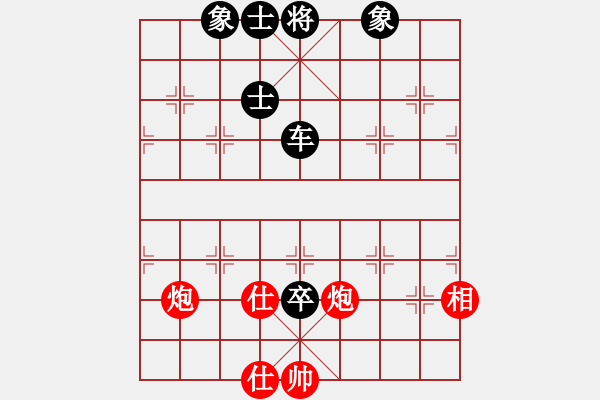 象棋棋譜圖片：邛崍“古川杯”第七輪邛崍任世洪VS達州曾 軍 - 步數(shù)：102 