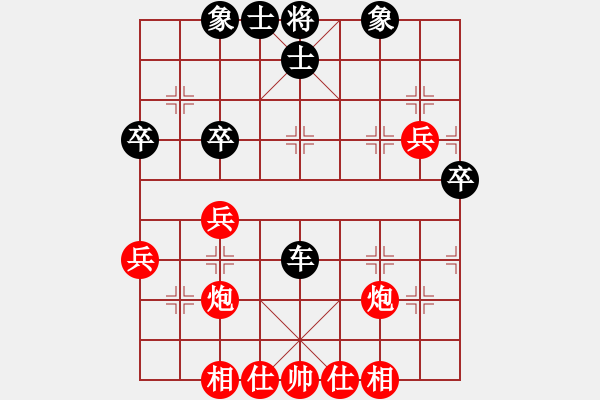 象棋棋譜圖片：邛崍“古川杯”第七輪邛崍任世洪VS達州曾 軍 - 步數(shù)：50 