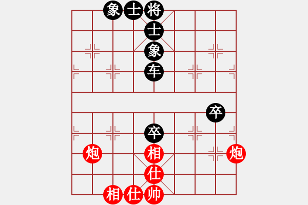 象棋棋譜圖片：邛崍“古川杯”第七輪邛崍任世洪VS達州曾 軍 - 步數(shù)：80 