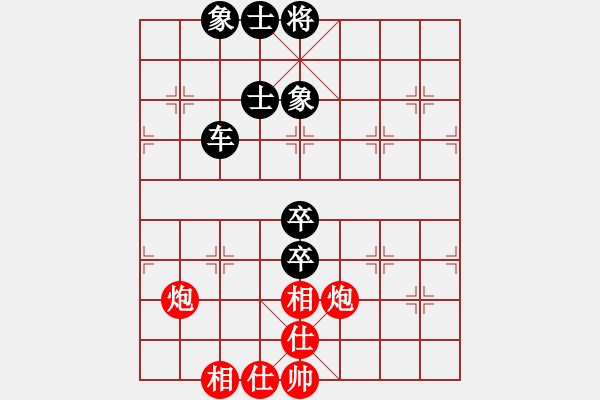 象棋棋譜圖片：邛崍“古川杯”第七輪邛崍任世洪VS達州曾 軍 - 步數(shù)：90 