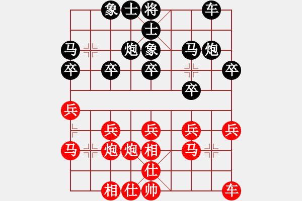 象棋棋譜圖片：bbboy002(7級(jí))-和-北樂震八方(6級(jí)) - 步數(shù)：20 