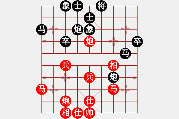 象棋棋譜圖片：bbboy002(7級(jí))-和-北樂震八方(6級(jí)) - 步數(shù)：40 