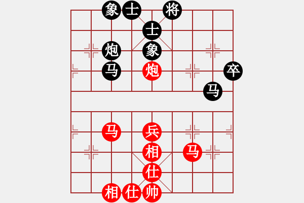 象棋棋譜圖片：bbboy002(7級(jí))-和-北樂震八方(6級(jí)) - 步數(shù)：50 