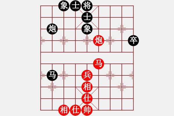 象棋棋譜圖片：bbboy002(7級(jí))-和-北樂震八方(6級(jí)) - 步數(shù)：60 