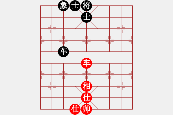 象棋棋譜圖片：夢(mèng)回秦嶺(無極)-和-華山之論劍(北斗) - 步數(shù)：100 