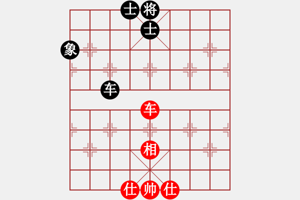 象棋棋譜圖片：夢(mèng)回秦嶺(無極)-和-華山之論劍(北斗) - 步數(shù)：110 