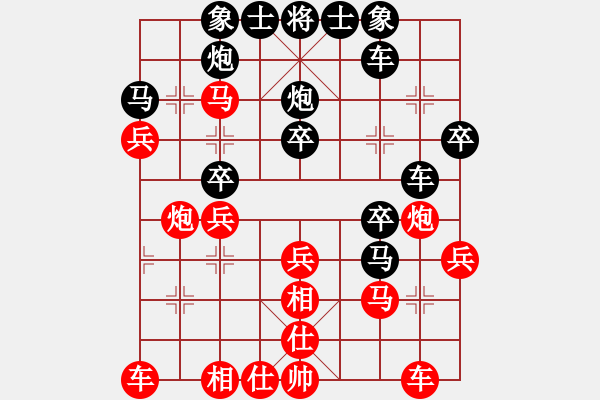 象棋棋譜圖片：夢(mèng)回秦嶺(無極)-和-華山之論劍(北斗) - 步數(shù)：30 