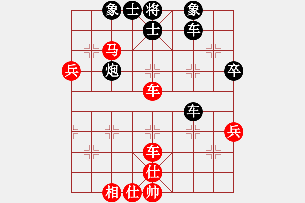 象棋棋譜圖片：夢(mèng)回秦嶺(無極)-和-華山之論劍(北斗) - 步數(shù)：50 