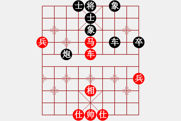 象棋棋譜圖片：夢(mèng)回秦嶺(無極)-和-華山之論劍(北斗) - 步數(shù)：60 