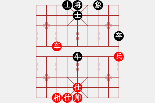 象棋棋譜圖片：夢(mèng)回秦嶺(無極)-和-華山之論劍(北斗) - 步數(shù)：70 