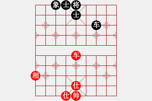 象棋棋譜圖片：夢(mèng)回秦嶺(無極)-和-華山之論劍(北斗) - 步數(shù)：80 