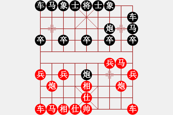 象棋棋譜圖片：浙南棋仙(9弦)-勝-雨藝書生(7弦) - 步數(shù)：10 