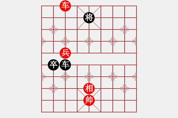 象棋棋譜圖片：浙南棋仙(9弦)-勝-雨藝書生(7弦) - 步數(shù)：130 