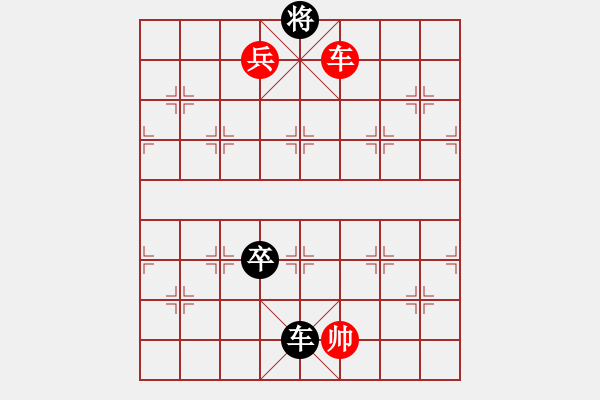 象棋棋譜圖片：浙南棋仙(9弦)-勝-雨藝書生(7弦) - 步數(shù)：150 