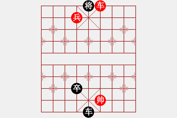 象棋棋譜圖片：浙南棋仙(9弦)-勝-雨藝書生(7弦) - 步數(shù)：155 