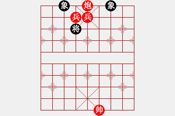 象棋棋谱图片：炮双兵胜双象084 - 步数：0 