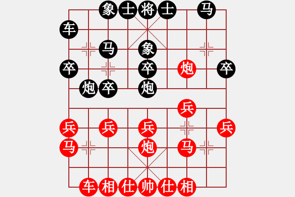 象棋棋譜圖片：防守(1段)-負-天地人鳳(5段) - 步數(shù)：20 