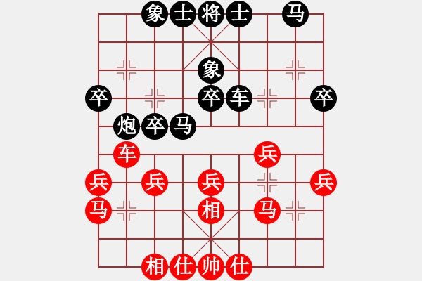 象棋棋譜圖片：防守(1段)-負-天地人鳳(5段) - 步數(shù)：30 