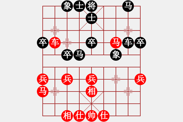 象棋棋譜圖片：防守(1段)-負-天地人鳳(5段) - 步數(shù)：40 