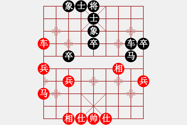 象棋棋譜圖片：防守(1段)-負-天地人鳳(5段) - 步數(shù)：50 