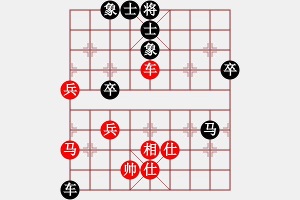 象棋棋譜圖片：防守(1段)-負-天地人鳳(5段) - 步數(shù)：70 