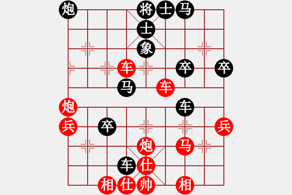 象棋棋譜圖片：劉殿中勝湯卓光(順炮進三兵對直車) - 步數(shù)：50 