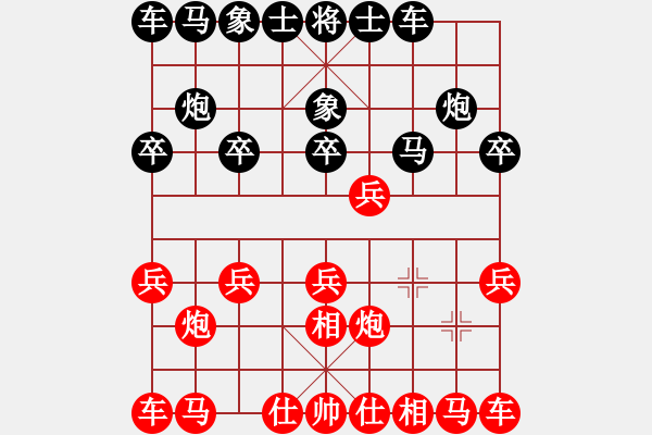 象棋棋譜圖片：人機(jī)對(duì)戰(zhàn) 2024-8-30 20:40 - 步數(shù)：10 