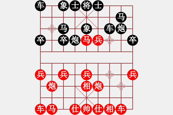 象棋棋譜圖片：人機(jī)對(duì)戰(zhàn) 2024-8-30 20:40 - 步數(shù)：20 