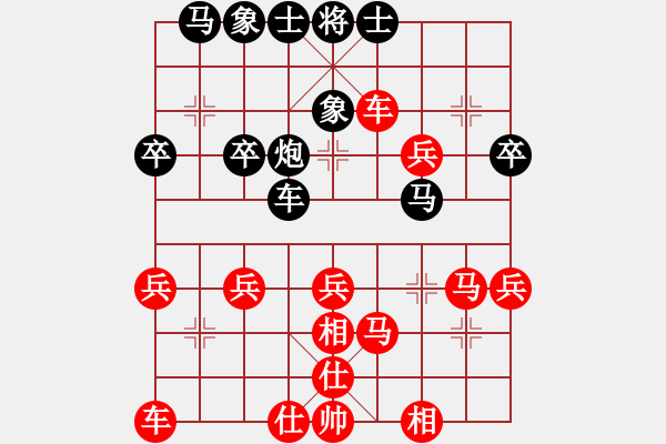 象棋棋譜圖片：人機(jī)對(duì)戰(zhàn) 2024-8-30 20:40 - 步數(shù)：40 