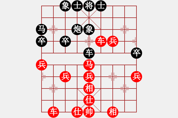 象棋棋譜圖片：人機(jī)對(duì)戰(zhàn) 2024-8-30 20:40 - 步數(shù)：50 