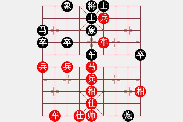 象棋棋譜圖片：人機(jī)對(duì)戰(zhàn) 2024-8-30 20:40 - 步數(shù)：60 