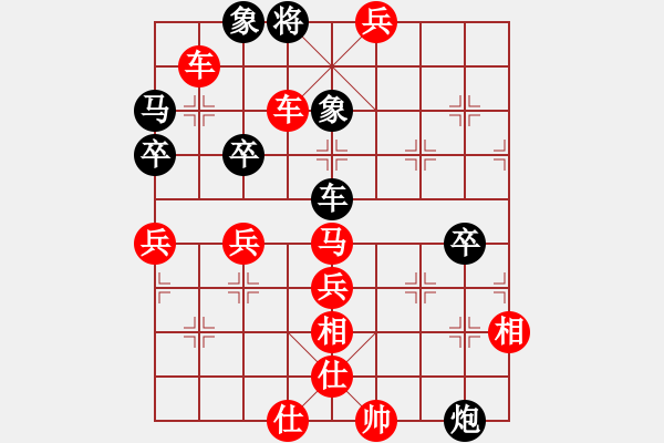 象棋棋譜圖片：人機(jī)對(duì)戰(zhàn) 2024-8-30 20:40 - 步數(shù)：69 