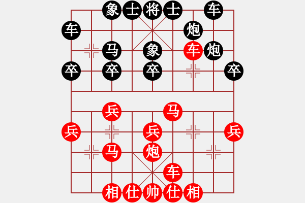 象棋棋譜圖片：《布局寶典》《棋藝》左馬盤河新變“補充”（2013.4--6） - 步數(shù)：27 