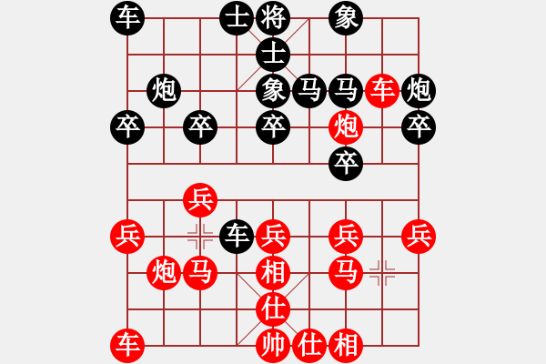 象棋棋譜圖片：2012廣州甲級(jí)聯(lián)賽八哥先勝崔洪 - 步數(shù)：20 