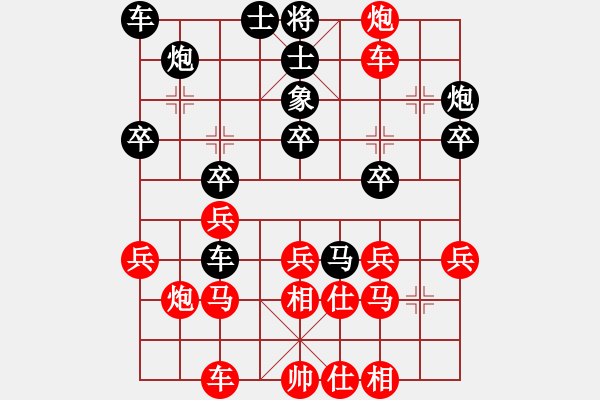 象棋棋譜圖片：2012廣州甲級(jí)聯(lián)賽八哥先勝崔洪 - 步數(shù)：30 