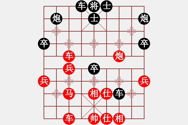 象棋棋譜圖片：2012廣州甲級(jí)聯(lián)賽八哥先勝崔洪 - 步數(shù)：50 