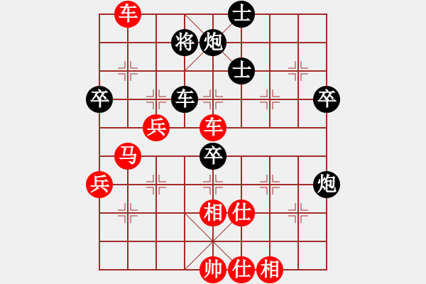 象棋棋譜圖片：2012廣州甲級(jí)聯(lián)賽八哥先勝崔洪 - 步數(shù)：70 