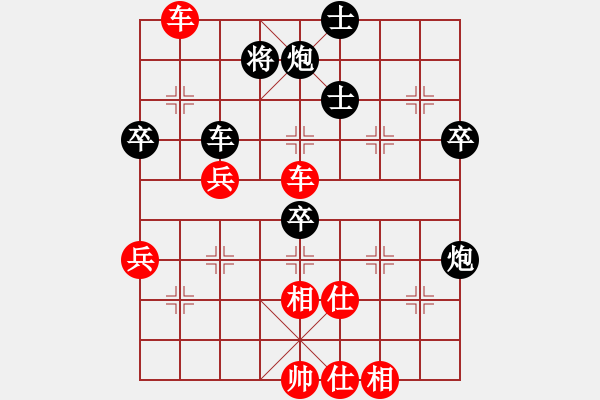 象棋棋譜圖片：2012廣州甲級(jí)聯(lián)賽八哥先勝崔洪 - 步數(shù)：72 