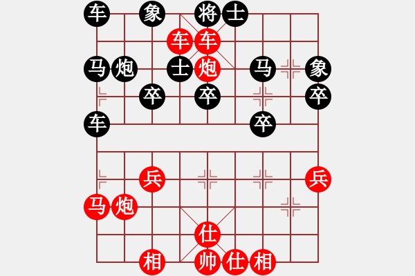 象棋棋譜圖片：橫才俊儒[292832991] -VS- 四海為家[372724355] - 步數(shù)：33 