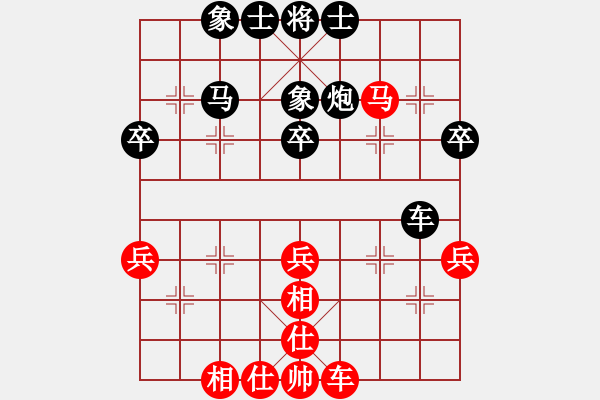 象棋棋谱图片：2016海南三亚杯高校预赛葛超然先和徐崇峰3 - 步数：40 