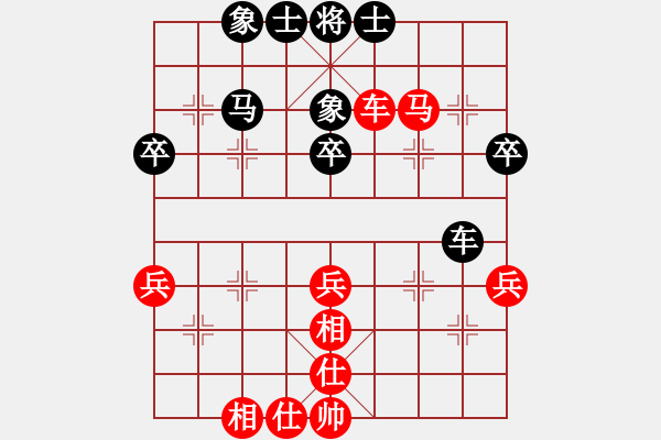 象棋棋谱图片：2016海南三亚杯高校预赛葛超然先和徐崇峰3 - 步数：41 