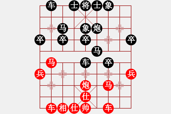 象棋棋譜圖片：金庸一品堂棋社 金庸武俠金庸 先負 金庸武俠任盈盈 - 步數(shù)：40 