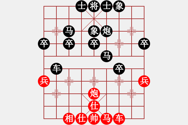 象棋棋譜圖片：金庸一品堂棋社 金庸武俠金庸 先負 金庸武俠任盈盈 - 步數(shù)：44 